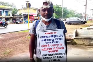 odisha youth foot marching to delhi from cuttack for covid awareness