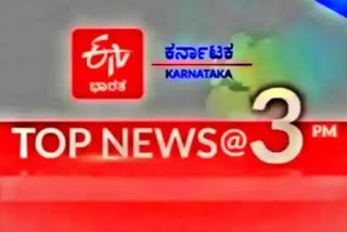 Top 10 News @ 3PM