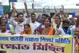 Bauri Community Protest at Durgapur in demand of CBI Investigation on Seven Year Old Boy Murder Case