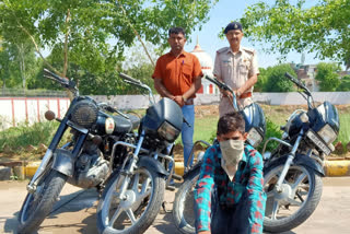 करनाल एंटी व्हीकल थेफ्ट टीम ने बाइक चोर को किया गिरफ्तार, चोरी के 4 बाइक बरामद