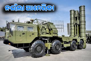 USA waived CAATSA  for India on purchase of Russian S 400 air defense systems