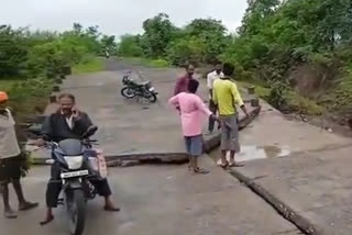 Widespread rain in Samudrapur