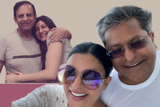 Lalit Modi Sushmita Sen,Lalit Modi dating sushmita sen,sushmita sen relationships,sushmita sen boyfriends,who is sushmita sen dating,sushmita sen rohman shwal,sushmita sen lalit modi wedding,ಬಾಲಿವುಡ್​​ನ ಗ್ಲಾಮರ್‌ ತಾರೆಯರ ಫೋಟೋ,ಮಾಜಿ ಭುವನ ಸುಂದರಿ ಸುಶ್ಮಿತಾ ಸೇನ್​,ಸುಶ್ಮಿತಾ ಸೇನ್​ ರಿಲೇಶನ್​ಶಿಪ್​,ಸಶ್ಮಿತಾ ಸೇನ್​ ಡೇಟಿಂಗ್​ ಸುದ್ದಿಗಳು,ಲಲಿತ್​ ಮೋದಿ ಮತ್ತು ಸಶ್ಮಿತಾ ಸೇನ್​ ಡೇಟಿಂಗ್