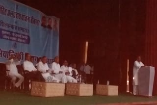 Bhanwar Singh Bhati speech in Bikaner