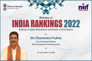 haryana educational institutions ranking