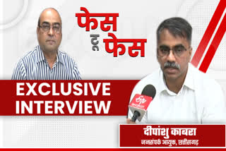 Conversation with Chhattisgarh Public Relations Commissioner