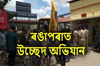 Railway eviction at Rangapara