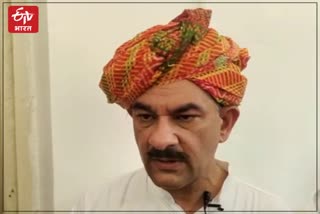 Bhanwar Jitendra Singh