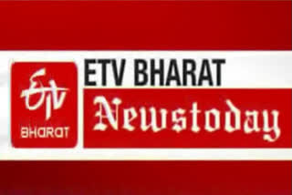 ഇന്നത്തെ പ്രധാന വാര്‍ത്തകള്‍  വാർത്തകൾ ഒറ്റനോട്ടത്തിൽ  ഇന്നത്തെ വാര്‍ത്തകള്‍  പ്രധാന വാര്‍ത്തകള്‍  news today  latest news  main headlines  latest malayalam news