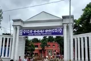 ନୟାଗଡ଼ ମହାବିଦ୍ୟାଳୟକୁ ନେଇ ବିବାଦ