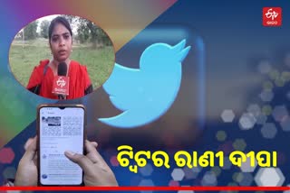 twitter girl deepa barik solve many problems of public under 5T scheme