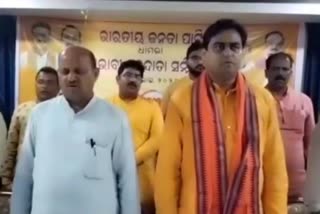 union minister shantanu thakur visit bhadrak