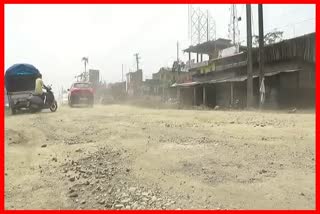 Tai Ahom Yuba Parishad protest against corruption in four lane road construction in Sivsagar