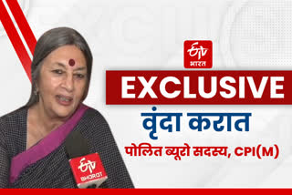 etv-bharat-exclusive-interview-with-cpim-leader-brinda-karat