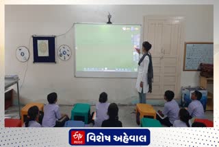 દૂધીવાદરની સ્માર્ટ શાળા: શહેર છોડી ગામડે ભણવા જતા 80 વિદ્યાર્થીઓ