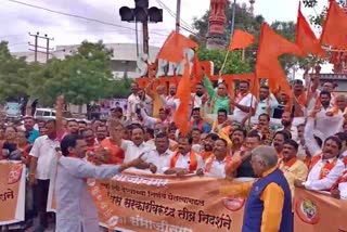 shivsena protest