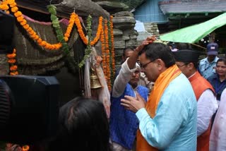 Chief Minister Pushkar Singh inaugurated  Shravani Mela in Almora