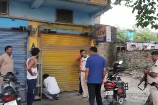 Gopalganj ATM