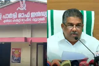 #pta sajicheriyan  ex minister saji cheriyans anti constitutional statement case  Ex Minister Saji Cheriyan  Anti constitutional statement  മന്ത്രി സജി ചെറിയാന്‍റെ ഭരണഘടന വിരുദ്ധ പരാമര്‍ശം  മുൻ മന്ത്രി സജി ചെറിയാന്‍റെ ഭരണഘടന വിരുദ്ധ പരാമര്‍ശം  സിപിഎം