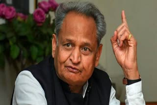 CM Ashok Gehlot will review the meeting