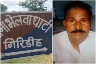 Jalaluddin has been in charge of Bhelwaghati police station of Giridih
