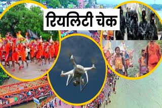 reality-check-of-security-arrangements-in-kanwar-yatra-after-home-ministry-alert-in-haridwar