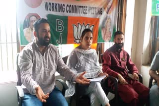 bjp-held-meeting-in-pulwama-ahead-of-assembly-elections