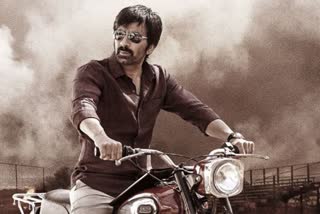 hero raviteja movie ramarao on duty trailer released