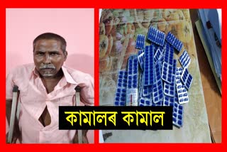 Drugs paddler arrested in Dhubri