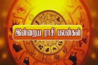 இன்றைய ராசி பலன்