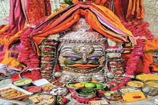 Mahakal Bhasma Aarti