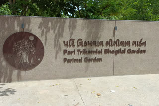 Parimal Garden In Ahmedabad