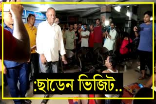 Minister Parimal Shuklabaidya paid a sudden visit to ISBT