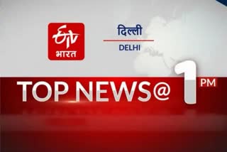 Top Ten News 1PM