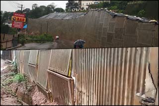 Madikeri DC Office Barrier Collapses