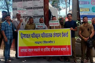 HRTC Conductor Union Protest in nahan