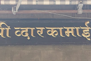 व्दारकामाई मंदिर