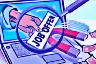 FRAUD IN THE NAME OF JOBS at KRISHNA DISTRICT