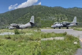 Chinyalisaur Airport Indian air force  Multipurpose Heavy Aircraft AN 32  Antonov An 32 landing and takeoff exercises  Gwalior Airbase Chinyalisaur Airport  ഗ്വാളിയോർ വ്യോമതാവളം വിമാന പരിശീലനം  എഎൻ 32 ചിന്യാലിസോർ വിമാനത്താവളം  വ്യോമസേന ചിന്യാലിസോർ എയർസ്ട്രിപ്പ്  അന്‍റോനോവ് എഎൻ 32