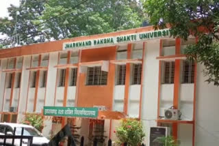 Ranchi Raksha Shakti University students did not get jobs
