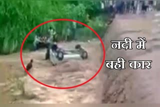 car washed away in kunjahal river