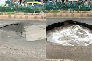 Gujarat Ahmedabad road caves after rains  heavy rain gujarat  Heavy rainfall to continue in Gujarat  ഗുജറാത്തില്‍ റോഡ് തകര്‍ന്ന് ഗുഹയായി  ഗുജറാത്തിലെ വസ്‌ത്രാലിലെ റോഡ് തകര്‍ന്ന് ഗുഹയായി