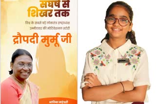 13-year-old-bhavika-writes-book-on-draupadi-murmu-urges-sonia-mamata-to-support