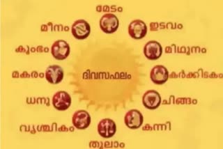 today horoscope  2022 july 18 horoscope  malayalm horoscope today  daily horoscope  malayalam rashi phalam  നിങ്ങളുടെ ഇന്നത്തെ ജ്യോതിഷ ഫലം  നിങ്ങളുടെ ഇന്ന് ജൂലൈ 18 തിങ്കൾ 2022  വാരഫലം  മലയാളം രാശിഫലം