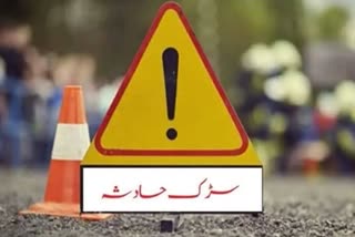 راجوری سڑک حادثے میں 5 زخمی