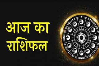 horoscope today 18 july 2022