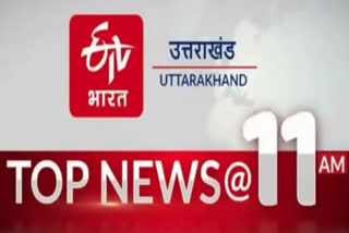 uttarakhand