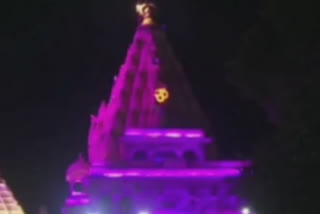 Mahakaal temple at Ujjain