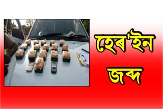 two-arrested-with-suspected-heroin-at-dilai-in-karbi-anglong