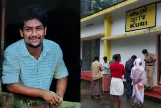 Student found dead in kuri railway station  NEET examination  Student returning from NEET examination found dead  വിദ്യാർഥി റെയിൽവേ സ്റ്റേഷനിൽ മരിച്ച നിലയിൽ  കുരി റെയിൽവേ സ്റ്റേഷൻ വിദ്യാർഥി മരിച്ച നിലയിൽ  നീറ്റ് പരീക്ഷ വിദ്യാർഥി മരിച്ച നിലയിൽ